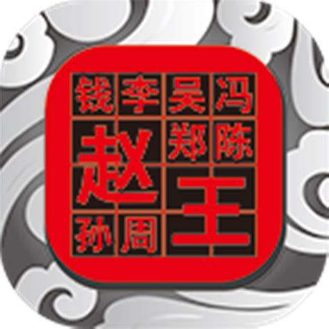 算 名字|姓名測算